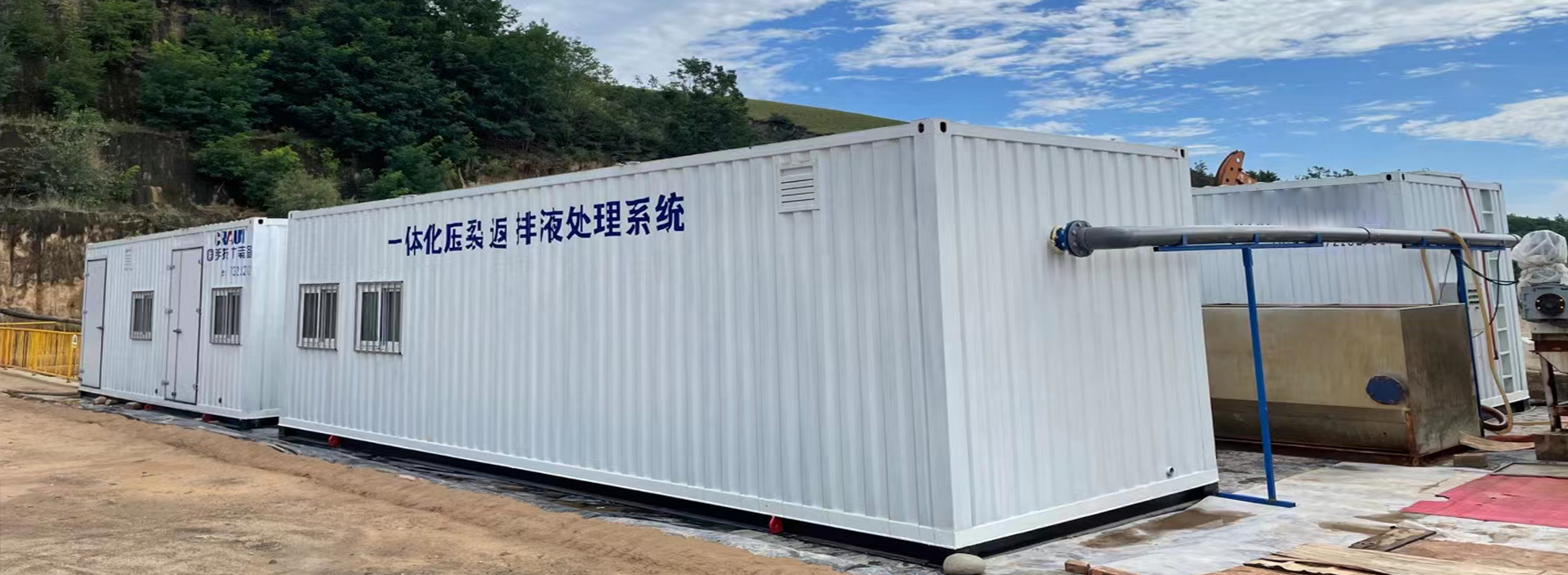 工程施工污水解决方案