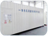 如何处理压裂返排液中的重金属？