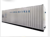 一体化撬装式压裂返排液处理系统应用案例