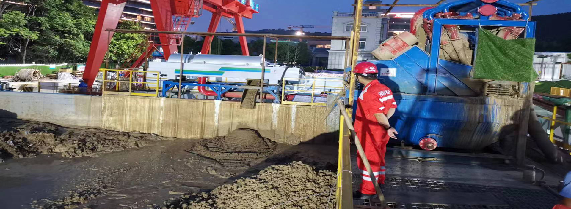 工程施工泥浆解决方案