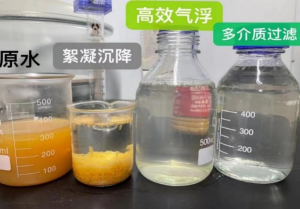 压裂返排液处理过程中常用的药剂有哪些