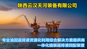 如何结合油田地质条件调整处理参数？